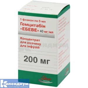 Гемцитабин "Эбеве" концентрат для раствора для инфузий, 200 мг, флакон, 5 мл, № 1; Ebewe Pharma