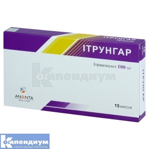 Итрунгар капсулы, 100 мг, блистер, № 15; Ananta Medicare