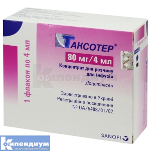 Таксотер® концентрат для раствора для инфузий, 80 мг, флакон, 4 мл, № 1; Sanofi