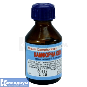 Масло камфорное (Camphoric oil)
