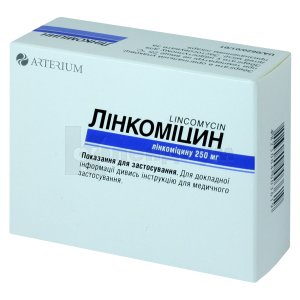 Линкомицин капсулы, 250 мг, блистер, в пачке, в пачке, № 30; Корпорация Артериум