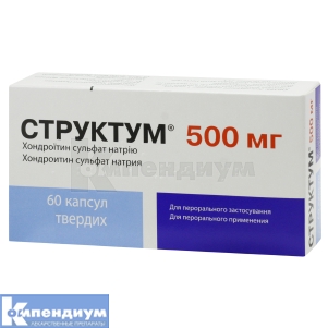 Структум® капсулы твердые, 500 мг, блистер, № 60; Pierre Fabre Medicament Production