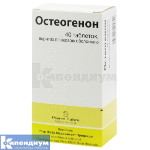 Остеогенон таблетки, покрытые пленочной оболочкой, блистер, № 40; Pierre Fabre Medicament Production