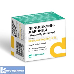 Пиридоксин (Pyridoxine)