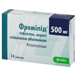 Фромилид® таблетки, покрытые пленочной оболочкой, 500 мг, блистер, № 14; KRKA d.d. Novo Mesto