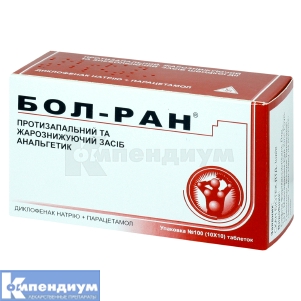 Бол-Ран® таблетки, блистер, № 100; Scan Biotech