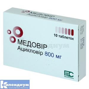 Медовир таблетки, 800 мг, блистер, № 10; Medochemie Ltd