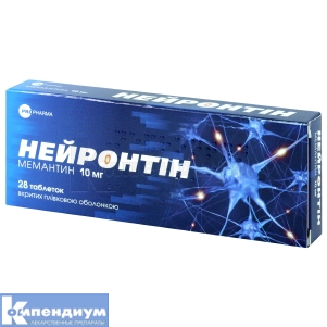 Нейронтин таблетки, покрытые пленочной оболочкой, 10 мг, блистер, № 28; Propharma International