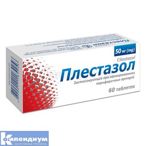 Плестазол таблетки, 50 мг, блистер, № 60; Киевский витаминный завод