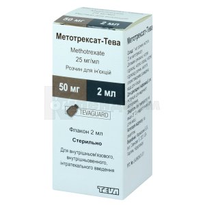 Метотрексат-Тева (Methotrexat-Teva)