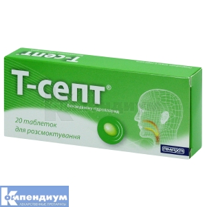 Т-Септ® таблетки для рассасывания, 3 мг, № 20; Amaxa LTD