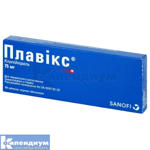 Плавикс таблетки, покрытые оболочкой, 75 мг, № 14; Sanofi