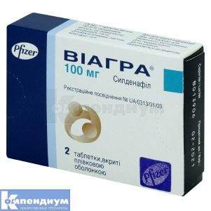 Виагра® таблетки, покрытые пленочной оболочкой, 100 мг, блистер, № 2; Viatris Specialti LLC