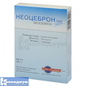 Неоцеброн раствор для инъекций, 500 мг/4 мл, ампула, 4 мл, № 5; Euro-Pharma