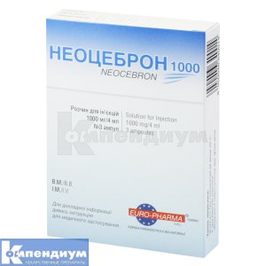 Неоцеброн раствор для инъекций, 1000 мг/4 мл, ампула, 4 мл, № 3; Euro-Pharma