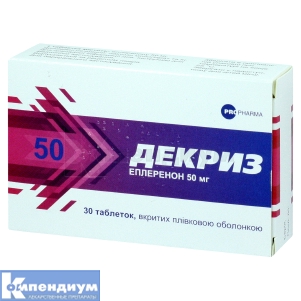 Декриз таблетки, покрытые пленочной оболочкой, 50 мг, блистер, № 30; Propharma International