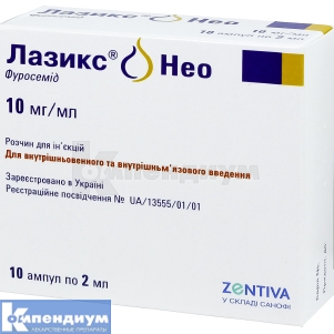 Лазикс® Нео раствор для инъекций, 10 мг/мл, ампула, 2 мл, № 10; Санофи-Авентис Украина