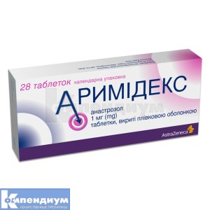 Аримидекс таблетки, покрытые пленочной оболочкой, 1 мг, № 28; AstraZeneca