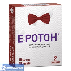 Эротон® таблетки, 50 мг, блистер, № 2; Фитофарм