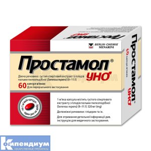 Простамол® Уно капсулы мягкие, 320 мг, блистер, № 60; Menarini Group