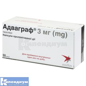 Адваграф® капсулы пролонгированного действия, 3 мг, № 50; Astellas Pharma Europe