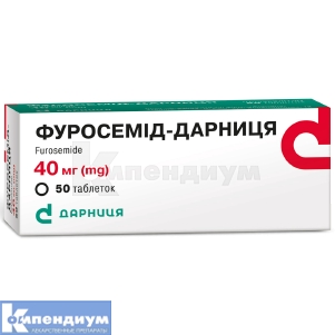 Фуросемид-Дарница таблетки, 40 мг, контурная ячейковая упаковка, пачка, пачка, № 50; Дарница