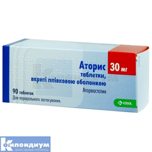 Аторис таблетки, покрытые пленочной оболочкой, 30 мг, № 90; KRKA d.d. Novo Mesto