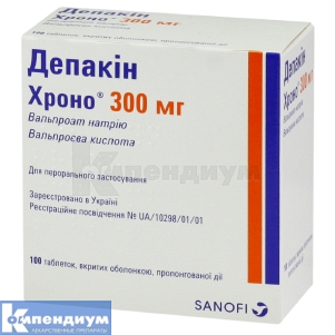 Депакин Хроно 300 мг