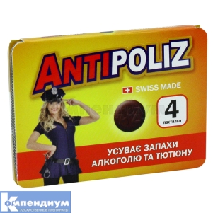 A энд Z антиполиз (A and Z antipoliz)