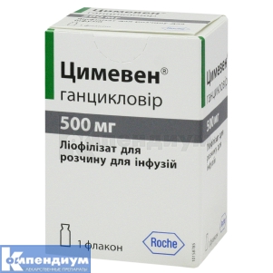 Цимевен® лиофилизат для приготовления раствора для инфузий, 500 мг, флакон, № 1; Cheplapharm Arzneimittel