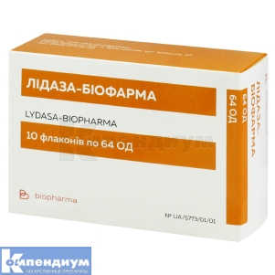 Лидаза-Биофарма