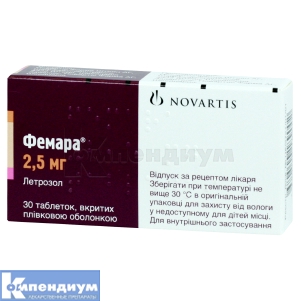 Фемара® таблетки, покрытые пленочной оболочкой, 2,5 мг, блистер, № 30; Novartis Pharma