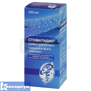 Стоматидин® раствор для ротовой полости, 0,1 %, флакон, 200 мл, № 1; Bosnalijek
