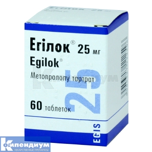 Эгилок® таблетки, 25 мг, флакон, № 60; Egis