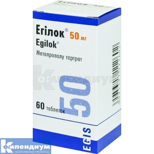 Эгилок® таблетки, 50 мг, флакон, № 60; Egis