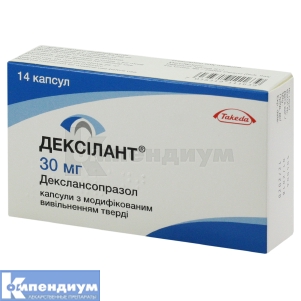 Дексилант капсулы твердые с модифицированным высвобождением, 30 мг, блистер, № 14; Takeda Pharmaceuticals