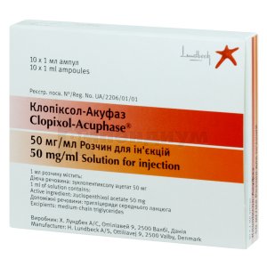 Клопиксол-Акуфаз раствор для инъекций, 50 мг/мл, ампула, 1 мл, № 10; Lundbeck Export A/S