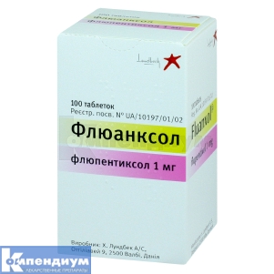 Флюанксол таблетки, покрытые пленочной оболочкой, 1 мг, контейнер, № 100; Lundbeck Export A/S