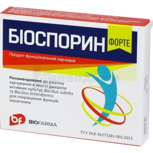 Биоспорин форте: инструкция, цены, аналоги, как принимать — все про ...