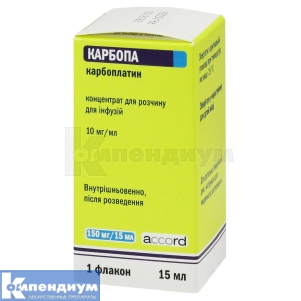 Карбопа концентрат для раствора для инфузий, 10 мг/мл, флакон, 15 мл, № 1; Accord Healthcare Polska