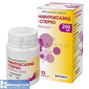 Нифуроксазид-Сперко капсулы, 200 мг, контейнер, в пачке, в пачке, № 12; Сперко Украина