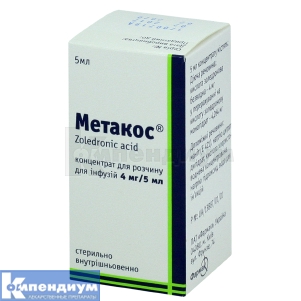 Метакос® концентрат для раствора для инфузий, 4 мг/5 мл, флакон, 5 мл, № 1; Фармак