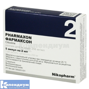 Фармаксон раствор для инъекций, 250 мг/мл, ампула, 2 мл, № 5; ООО "Фармасел"