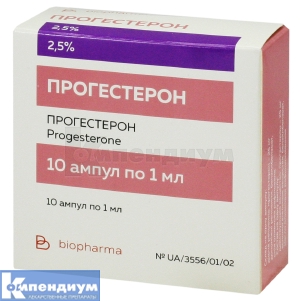 Прогестерон (Progesterone)