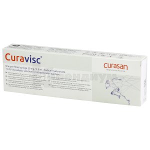 РАСТВОР ВЯЗКО-ЭЛАСТИЧНЫЙ ДЛЯ ВНУТРИСУСТАВНЫХ ИНЪЕКЦИЙ CURAVISC® раствор ...