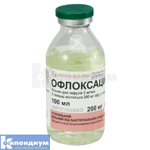 Офлоксацин раствор для инфузий, 2 мг/мл, бутылка, 100 мл, № 1; Юрия-Фарм