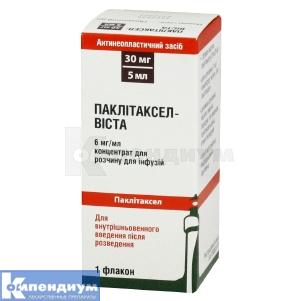 Паклитаксел-Виста концентрат для раствора для инфузий, 6 мг/мл, флакон, 5 мл, № 1; ООО "БУСТ ФАРМА"