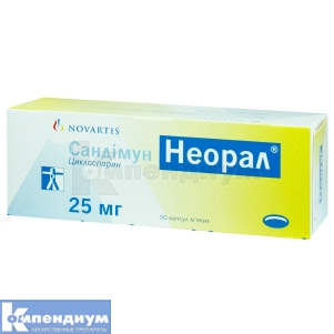 Сандиммун Неорал® капсулы мягкие, 25 мг, блистер, № 50; Novartis Pharma
