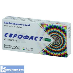 Еврофаст капсулы мягкие желатиновые, 200 мг, блистер в коробке, № 10; Euro Lifecare