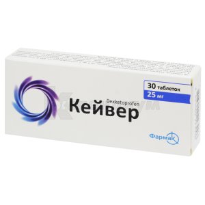 таблетки, вкриті плівковою оболонкою